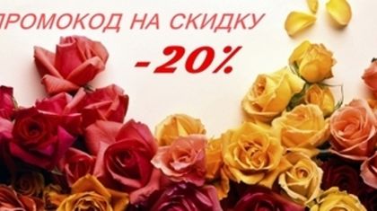 Дарим подарки к 8 Марта