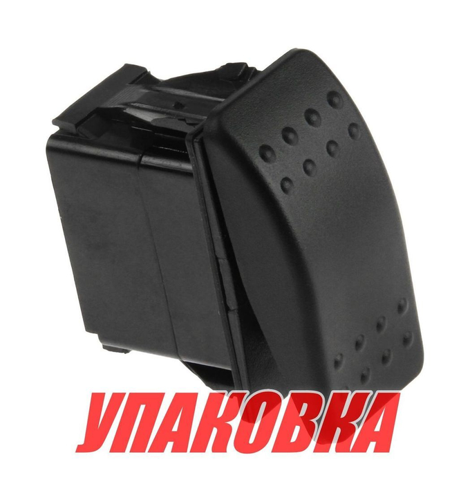 Переключатель двухпозиционный ON-OFF 12 В/20А 2Р (упаковка из 25 шт.)