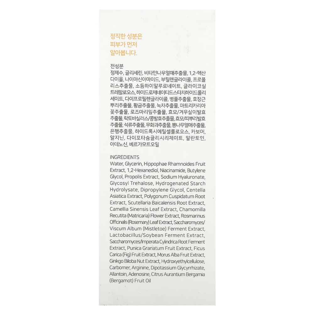 iUNIK, сыворотка с прополисом и витаминами, 50 мл (1,69 жидк. унции)