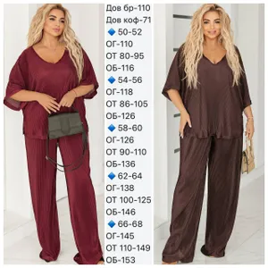 Костюм УК-696-3 Fabrika