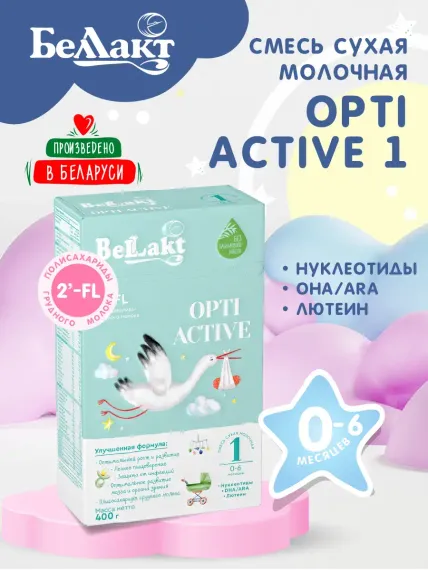 Смесь сухая молочная Беллакт «‎Bellakt Opti Active 1» от 0 мес. 400 г
