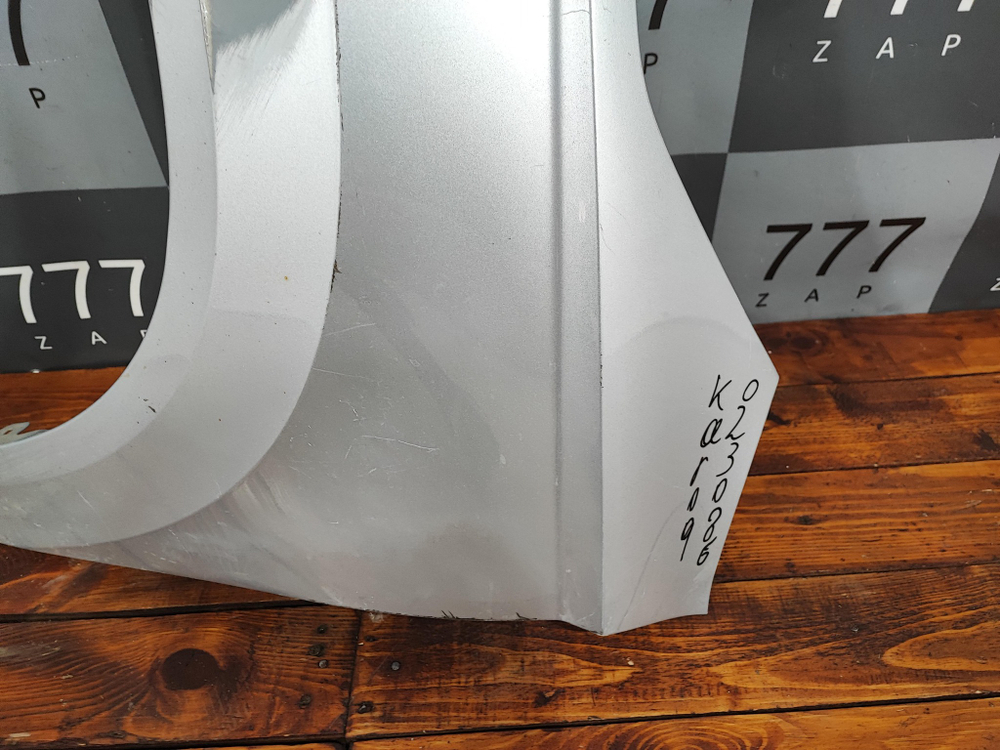 Крыло переднее левое Skoda Karoq 17-нв Б/У Оригинал 57A821105A