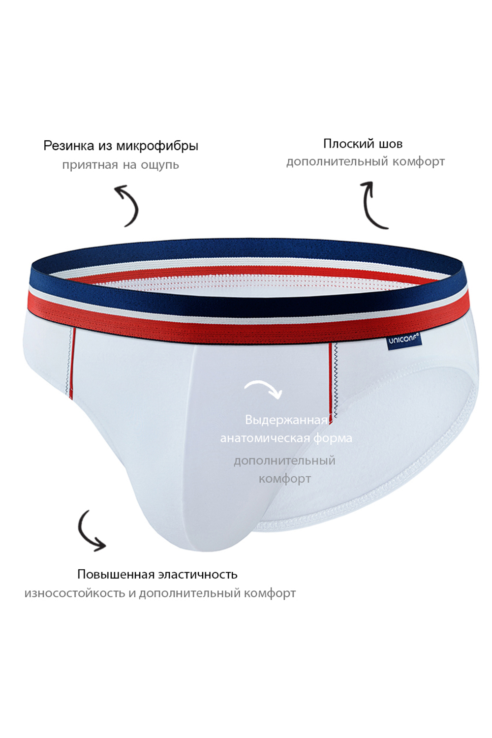 Мужские трусы NB48 Белый Uniconf
