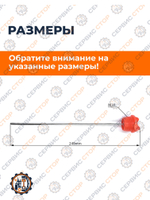VM086-195N (1)