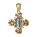 ГОСПОДЬ ВСЕДЕРЖИТЕЛЬ. «ГОСПОДИ, СПАСИ И СОХРАНИ»