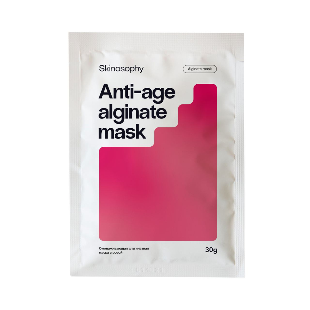 Skinosophy Омолаживающая альгинатная маска с розой