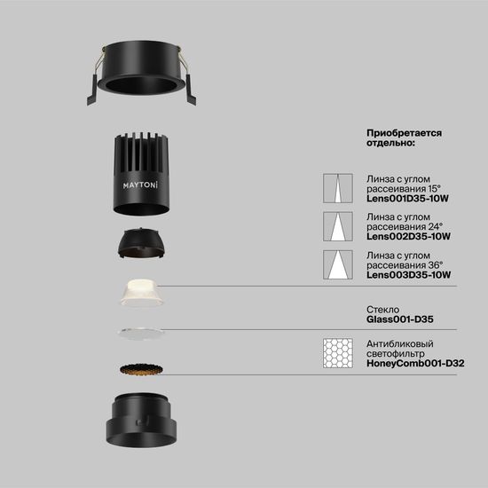 Встраиваемый светильник Technical DL115-10W-2.7K-B