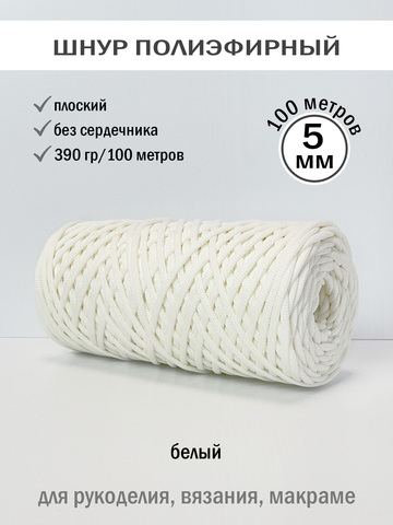 пэш-5-100-белый