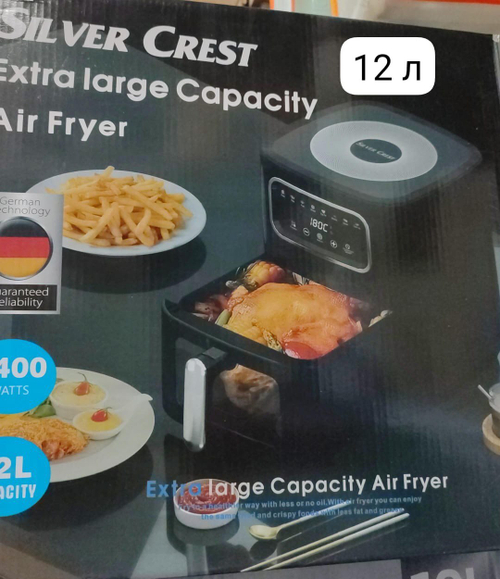 Аэрофритюрница