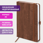 Ежедневник недатированный А5 (138x213 мм) BRAUBERG "Wood" кожзам резинка 136 л. коричневый (2 штуки в упаковке)