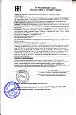 Крем от шишек на стопах: Акулий жир и Лавр благородный усиленный, 75 мл