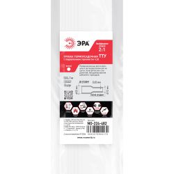 Термоусадочная трубка ЭРА NO-224-482 ТТУ нг-LS 25/12.5 белая в отрезках по 1 м 10 шт | Термоусадочная трубка (ТУТ)