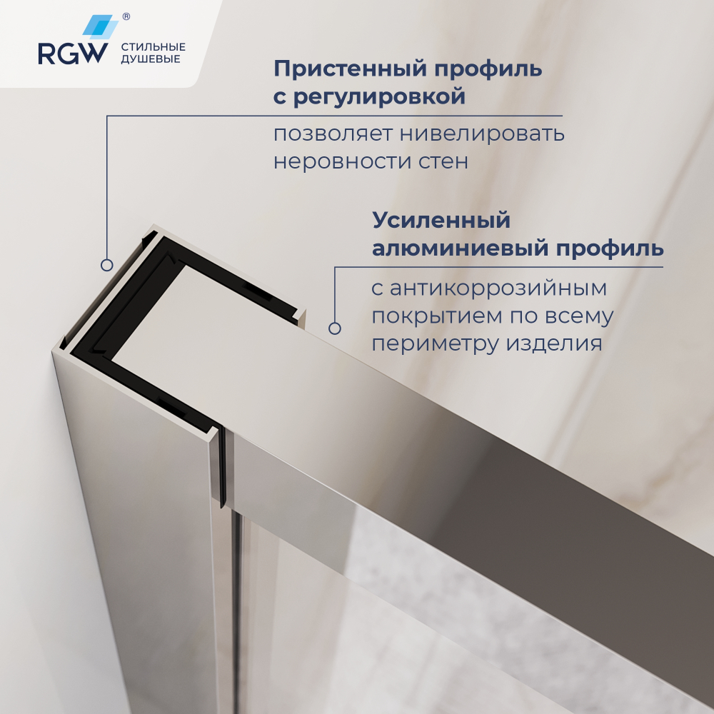 Душевой уголок с открытием двери вовнутрь RGW LE-45 (Прозрачное, 1200x1000)