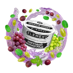 Табак для кальяна "Элемент" aroma Grape Mint линейка "Воздух" 25гр.