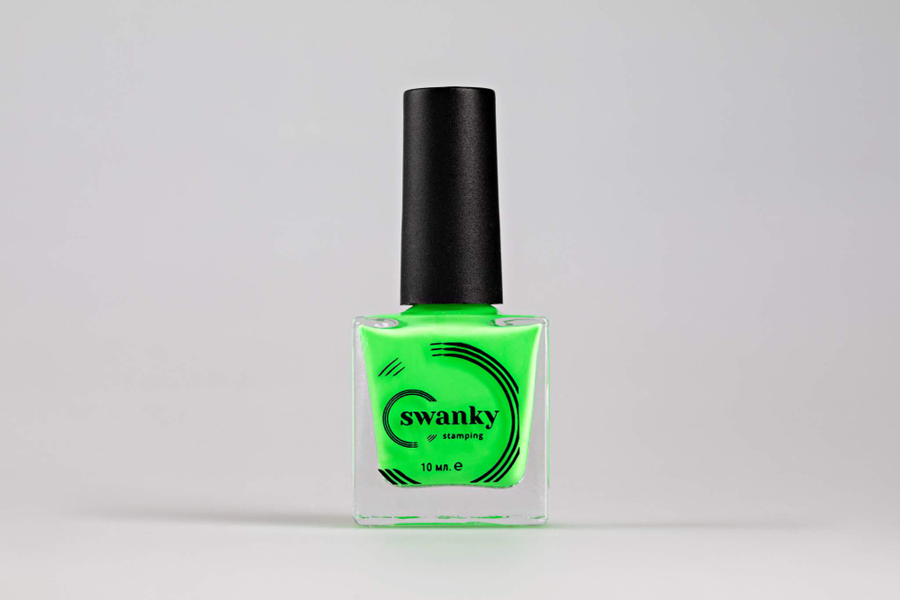 Лак для стемпинга Swanky Stamping №015, неоново-зеленый , 10 мл.