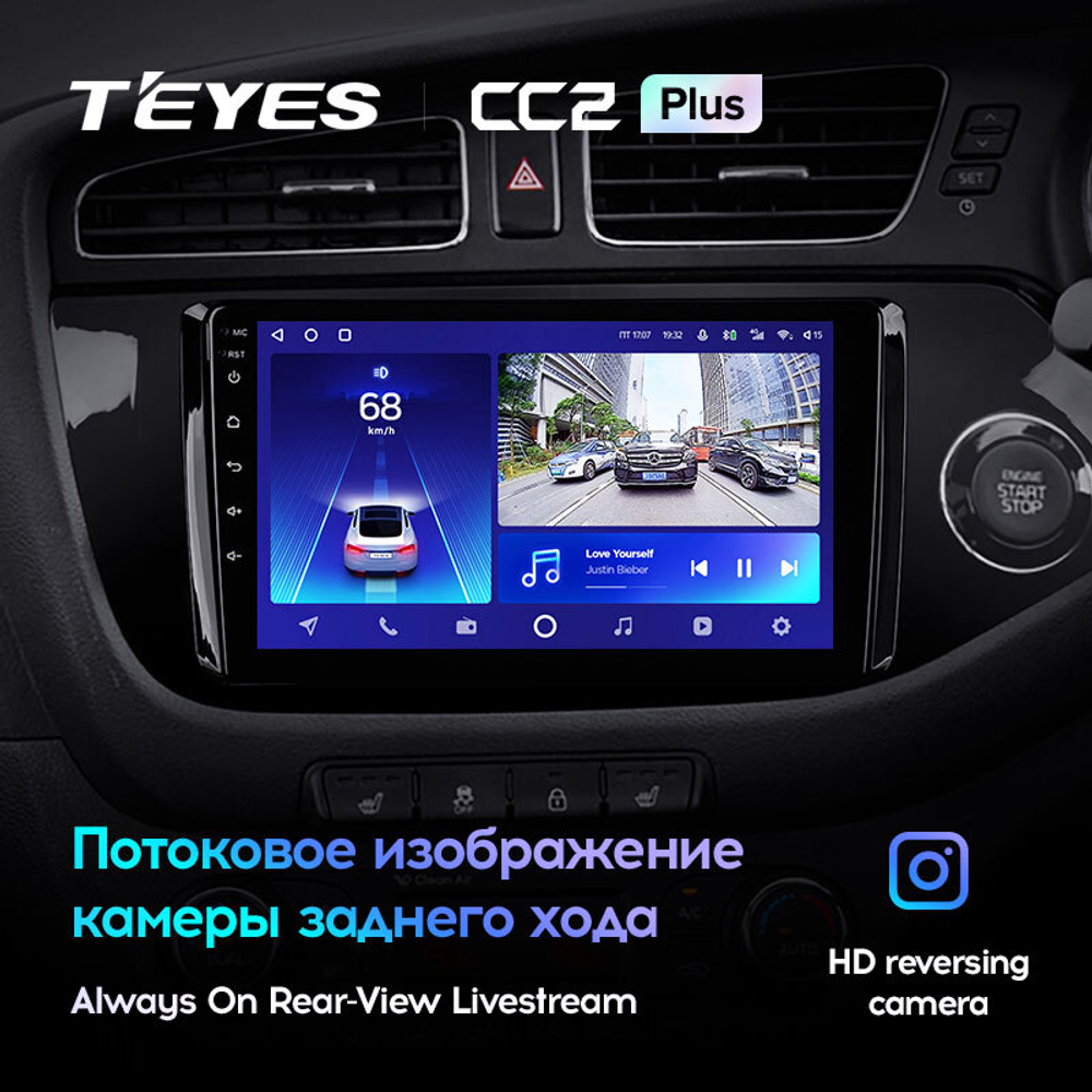 Teyes CC2 Plus 9"для KIA Ceed 2 2012-2018 (прав)
