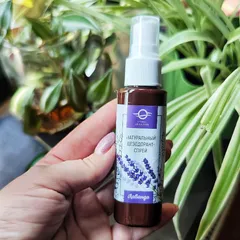 Дезодорант-спрей с лавандой и алоэ вера/50 мл