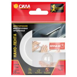 Нано-лента СИЛА SNANO-121 двухсторонняя многоразовая 20мм х 1м х 1мм прозрачная | Сила