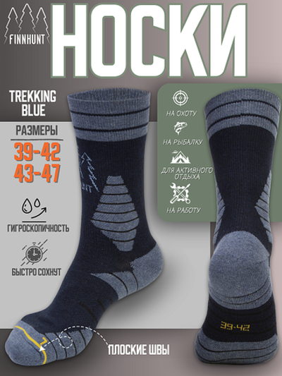ZAK004 Носки FINNHUNT Trekking blue