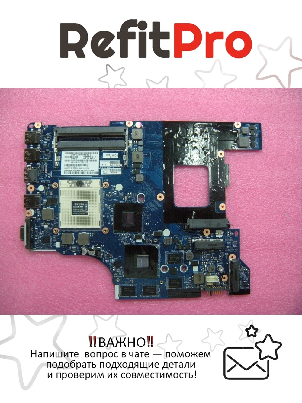 Материнская плата для ноутбука Lenovo E530 QILE2 LA-8133P DIS-N13P-15 (04W4016), оригинал