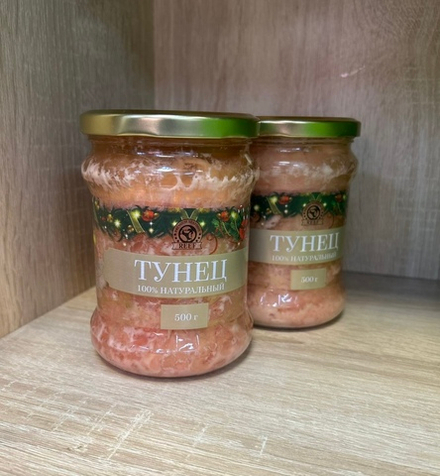 Тунец натуральный консервированный 500гр.
