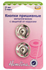 Кнопки металл пришивные 21мм 420.21 Hemline