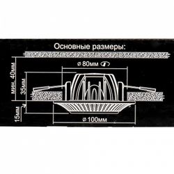 Встраиваемый светильник Citilux Боска CLD041NW1