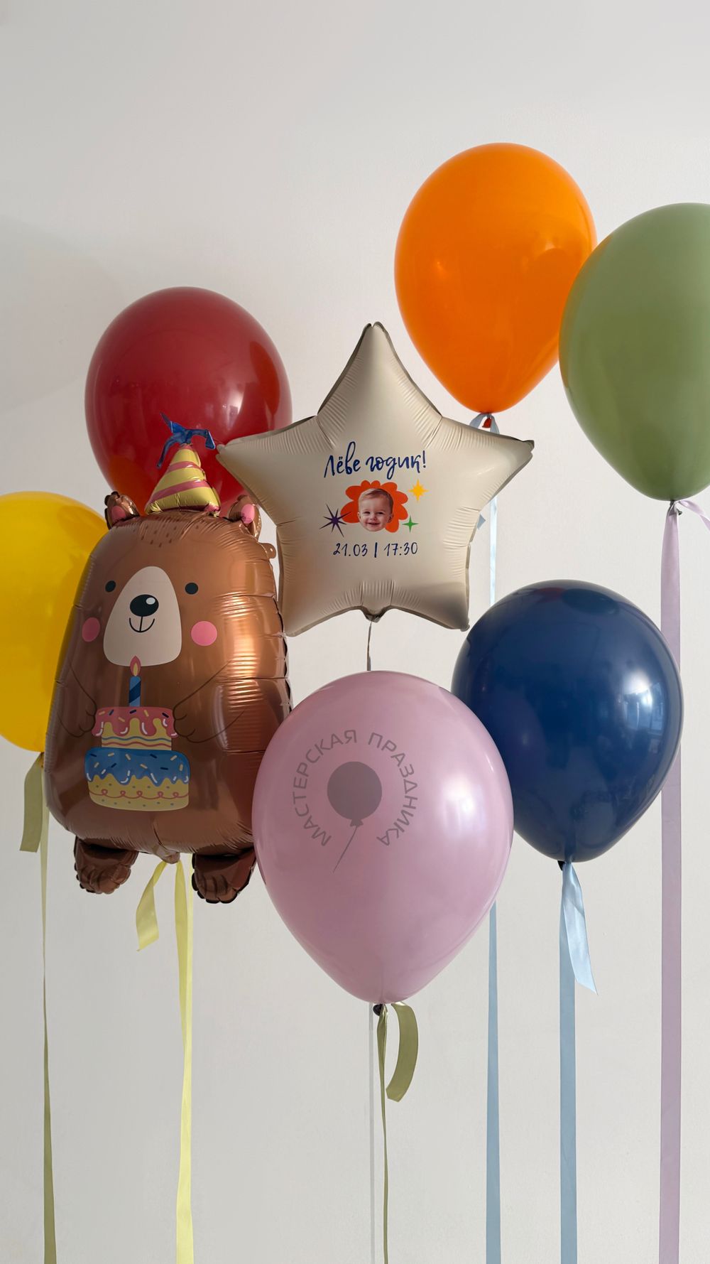 Воздушные шары для мальчика №9045  Изображение2