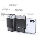 Держатель  MW PT-ONE BS 52 для смартфона Miggo