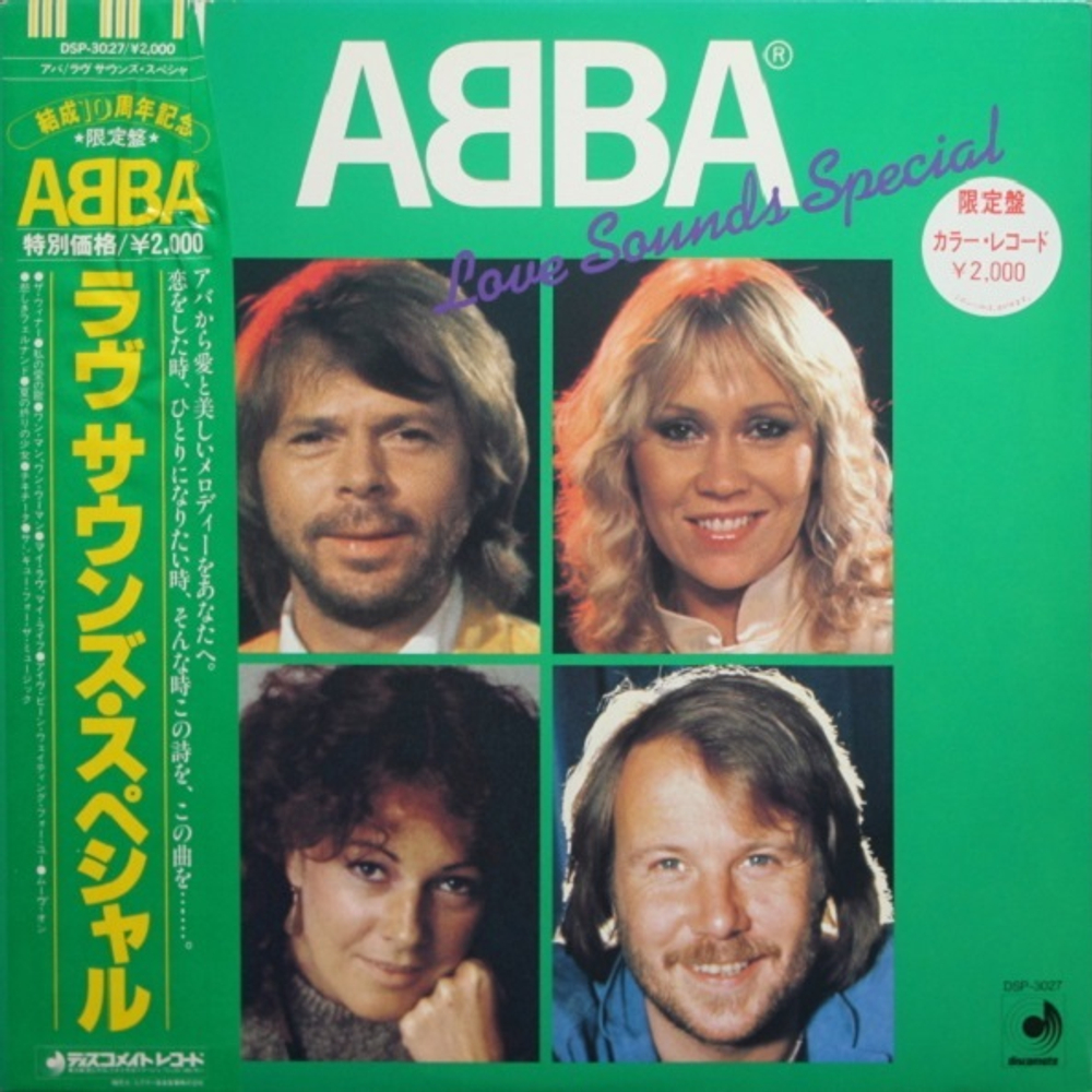 ABBA / Love Sounds Special (Coloured Vinyl)(LP)