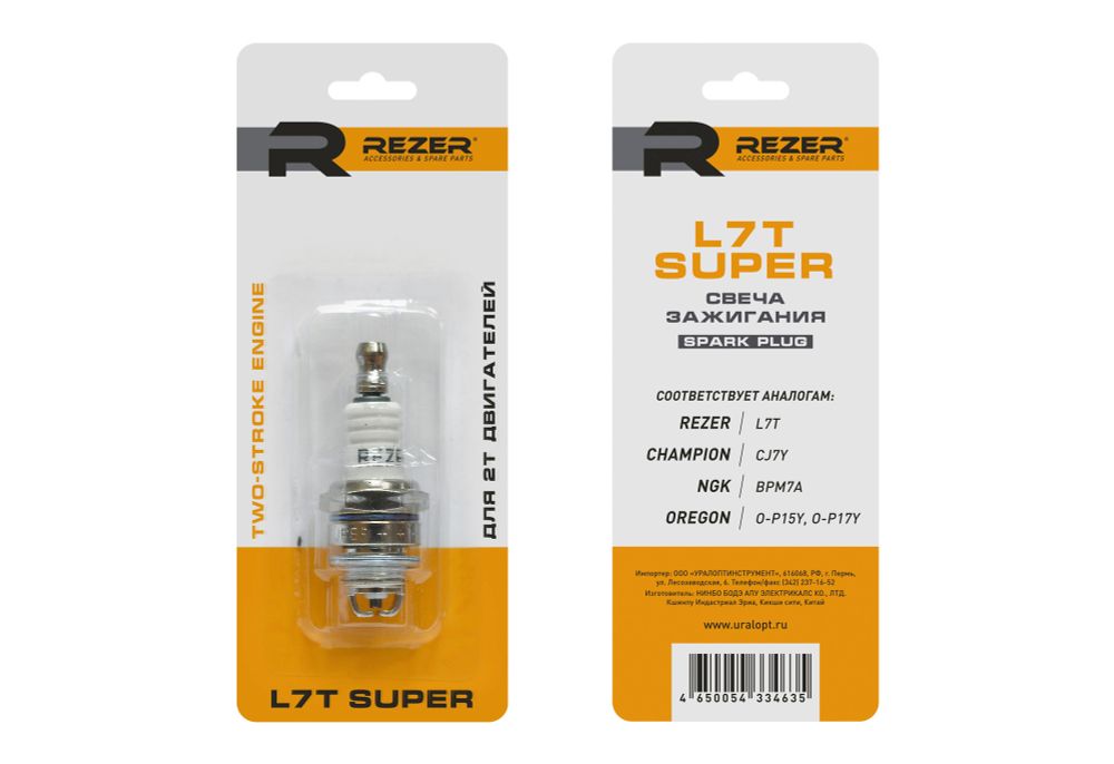 Rezer L7T Super Свеча зажигания с двумя внешними электродами