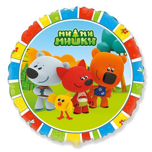 Шар фольгированный Круг "Ми-Ми-Мишки" 18" с гелием