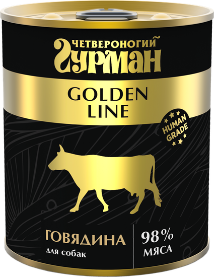 Четвероногий Гурман Golden Line для собак Говядина натуральная в желе