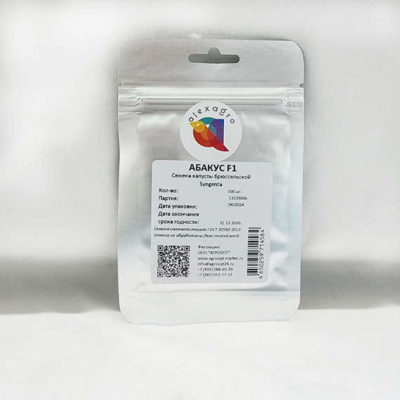 АБАКУС F1  семена капусты брюссельской  (Syngenta | Alexagro) – фото 3