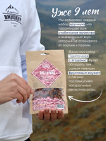 "Цветочная с ягодами": набор специй для настойки