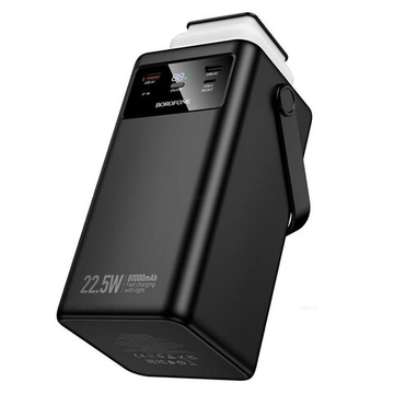 Повербанк (PowerBank) 80000mAh с индикацией QC/PD Borofone BJ65B