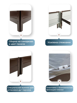 Грядка Ивановская 1х3 метра, борт 20см Коричневый (RAL 8017), (сборка: саморезы)