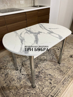 Раздвижной стол "Итальянский Мрамор"