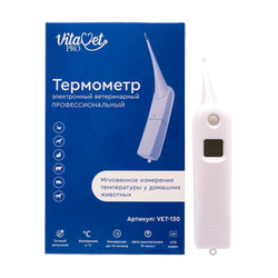 Электронный ветеринарный термометр VitaVet PRO для крупных животных