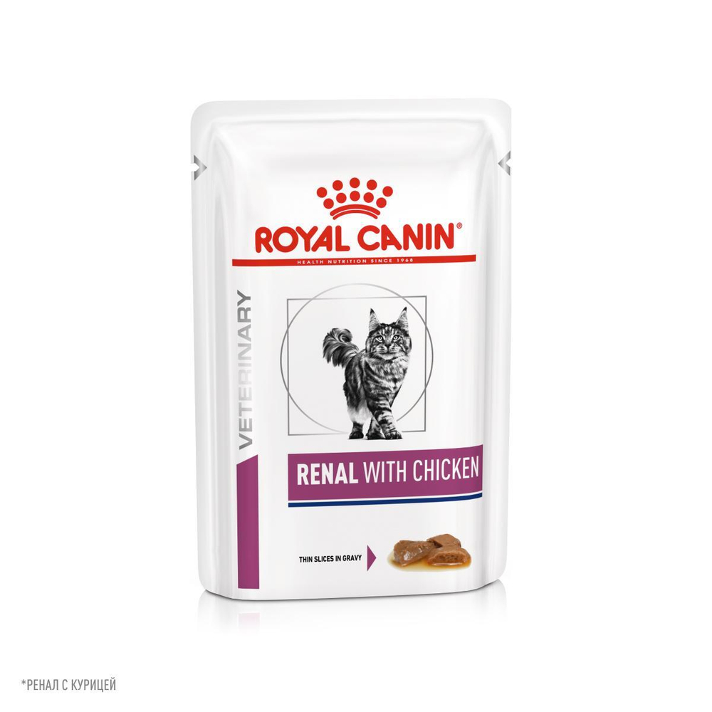 Royal Canin RENAL WITH CHICKEN Корм влажный для кошек для поддержания функции почек курица в соусе 85г