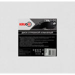 Диск алмазный для бетона KRUGO 450x25,4x40x3,8x12mm, BCB18B