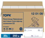 Полотенца бумажные листовые Торк Стандарт H3 120108, ZZ-сложение, 1-слойные, белые, 250 листов, 20 пачек в коробке