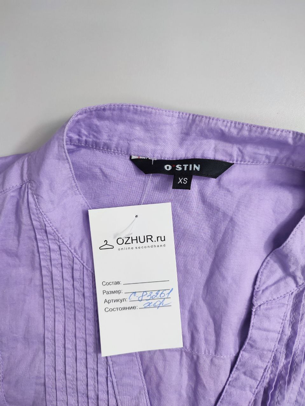 Блузка O'stin из хлопка 42 размер