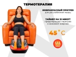 Массажер для ног OGAWA МЕТЕОР | OMG
