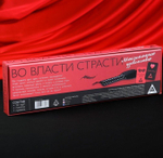 Игра для двоих «Во власти страсти. Максимальное удовольствие», 20 карт, лопатка