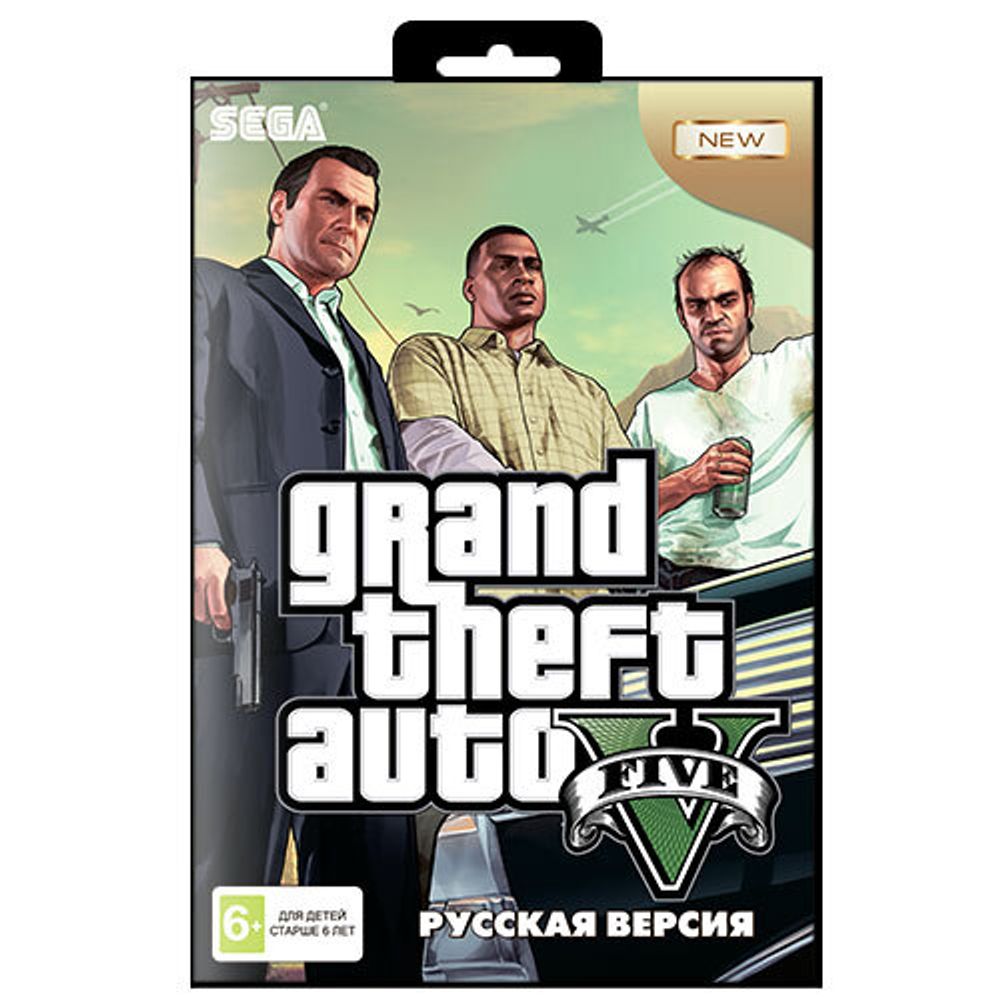 Картридж для Сеги Grand Theft Auto V