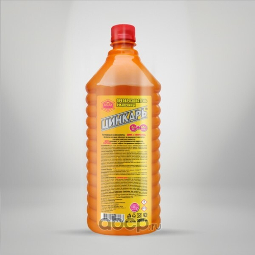 Преобразователь ржавчины 1000 мл Цинкарь (AGAT AVTO)