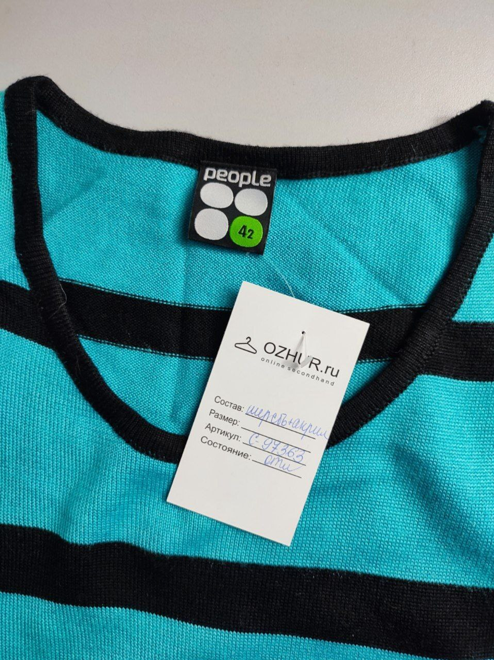 Платье People трикотажное яркое 42 размер