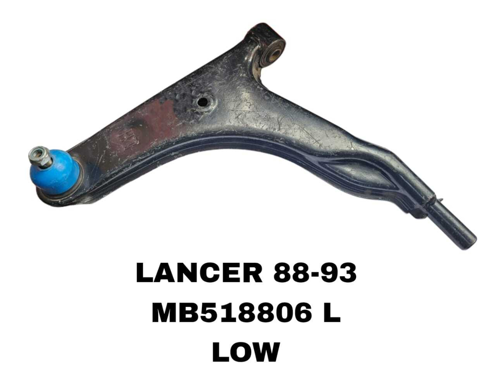 РЫЧАГИ LANCER 88-94/COLT 88-92