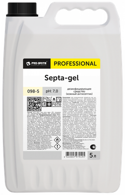 098-5 Septa-gel (Септа-гель) 5л (4шт) Дезинфицирующее средство (кожный антисептик) для обработки рук мед.пер.